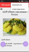 500 South Indian Recipes Hindi capture d'écran 2