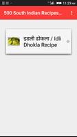 500 South Indian Recipes Hindi capture d'écran 3