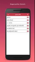 Sutrapada Nagarpalika App screenshot 2
