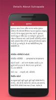Sutrapada Nagarpalika App screenshot 3