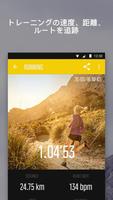 Suunto Movescount スクリーンショット 1