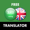 Arabic - English Translator icône Arabic - English Translator icône