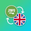 Arabic - English Translator APK