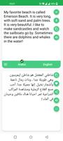 Arabic English Translator screenshot 1