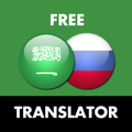 AR <> RU Translator