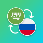 Arabic - Russian Translator 图标