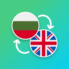Bulgarian - English Translator APK Herunterladen