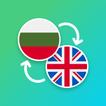 Bulgarian - English Translator