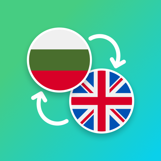 Bulgarian - English Translator