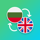 Bulgarian - English Translator simgesi