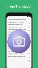 download Bulgarian - English Translator XAPK