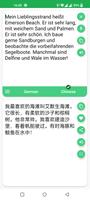 German - Chinese Translator تصوير الشاشة 1