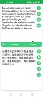 German - Chinese Translator ภาพหน้าจอ 1