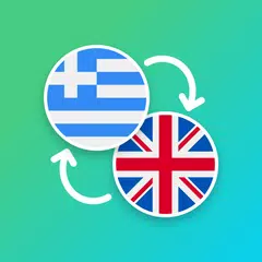 Greek - English Translator APK Herunterladen