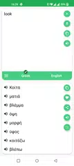 Скачать Greek - English Translator XAPK