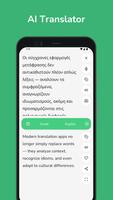 Greek - English Translator الملصق