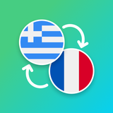 Greek - French Translator アイコン