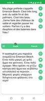 Grecque - Français Traducteur capture d'écran 1