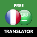 FR <> AR Translator