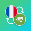 Français - Arabe Traducteur