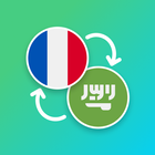 French - Arabic Translator simgesi