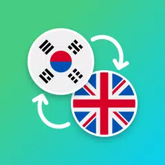 Korean - English Translator アプリダウンロード