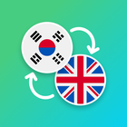 آیکون‌ Korean - English Translator