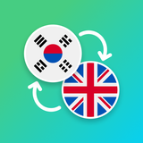 한국어 - 영어 번역기 아이콘