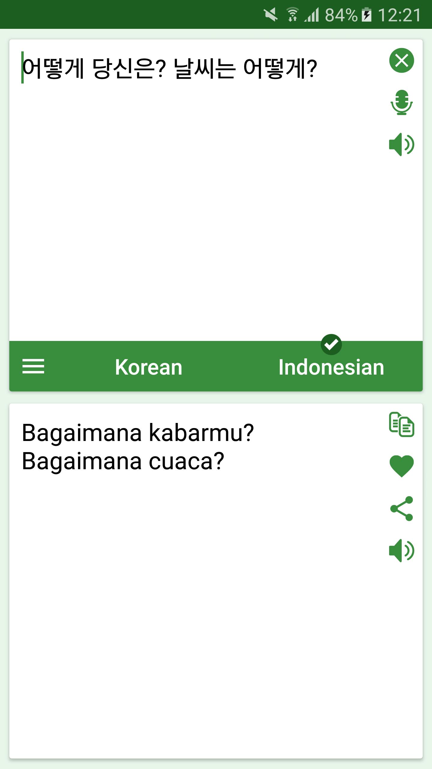 Translate bahasa korea ke indonesia