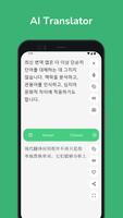 Korean - Chinese Translator Cartaz