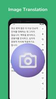 Korean - Chinese Translator imagem de tela 2