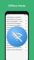 Georgian - English Translator اسکرین شاٹ 1