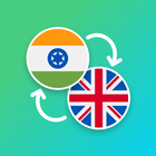 Hindi - English Translator-icoon