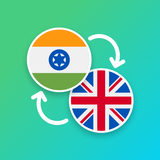 Hindi - English Translator آئیکن