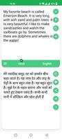 Hindi - English Translator captura de pantalla 1