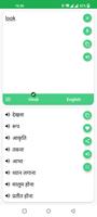 Hindi - English Translator capture d'écran 2