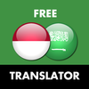 ikon Indonesia - Arab Translator ikon Indonesia - Arab Translator