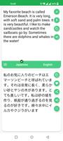 برنامه‌نما Japanese - English Translator عکس از صفحه