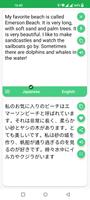 Japanese English Translator screenshot 1