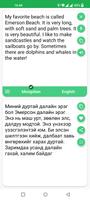 Mongolian - English Translator Ekran Görüntüsü 1
