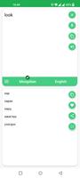 Mongolian - English Translator اسکرین شاٹ 2