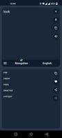 Mongolian - English Translator ảnh chụp màn hình 3