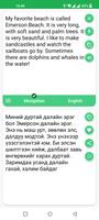 Mongolian English Translator screenshot 1