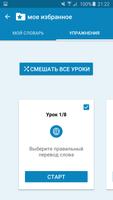 Diccionario ruso Multitran captura de pantalla 3