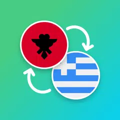 Albanian - Greek Translator APK Herunterladen