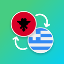 Albanian - Greek Translator APK