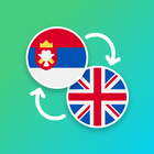 Serbian - English Translator ไอคอน