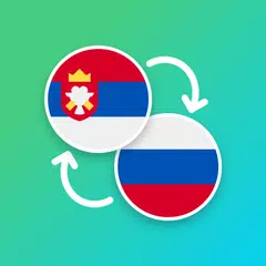 Serbian - Russian Translator Icon