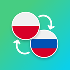 Polski - Rosyjski Tłumacz ikona
