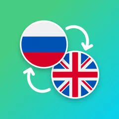 Russian - English Translator